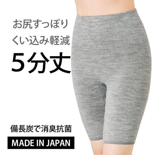 備長炭繊維 ゆったりパンツ5分丈(4954)