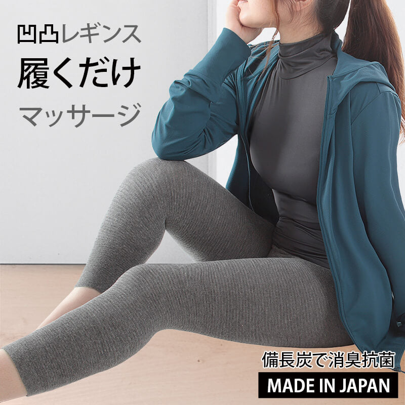 【在庫限り】備長炭 スリムモードDX7分丈(4955)