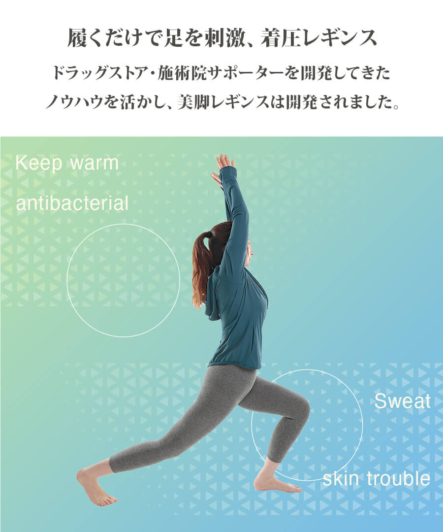 【在庫限り】備長炭 スリムモードDX7分丈(4955)