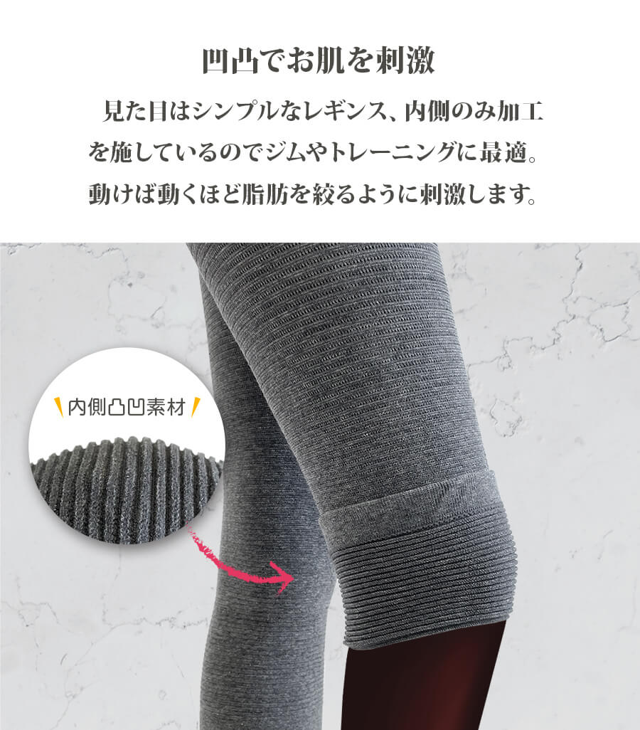 【在庫限り】備長炭 スリムモードDX7分丈(4955)