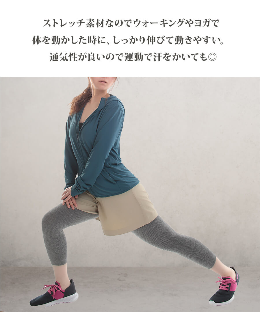 【在庫限り】備長炭 スリムモードDX7分丈(4955)