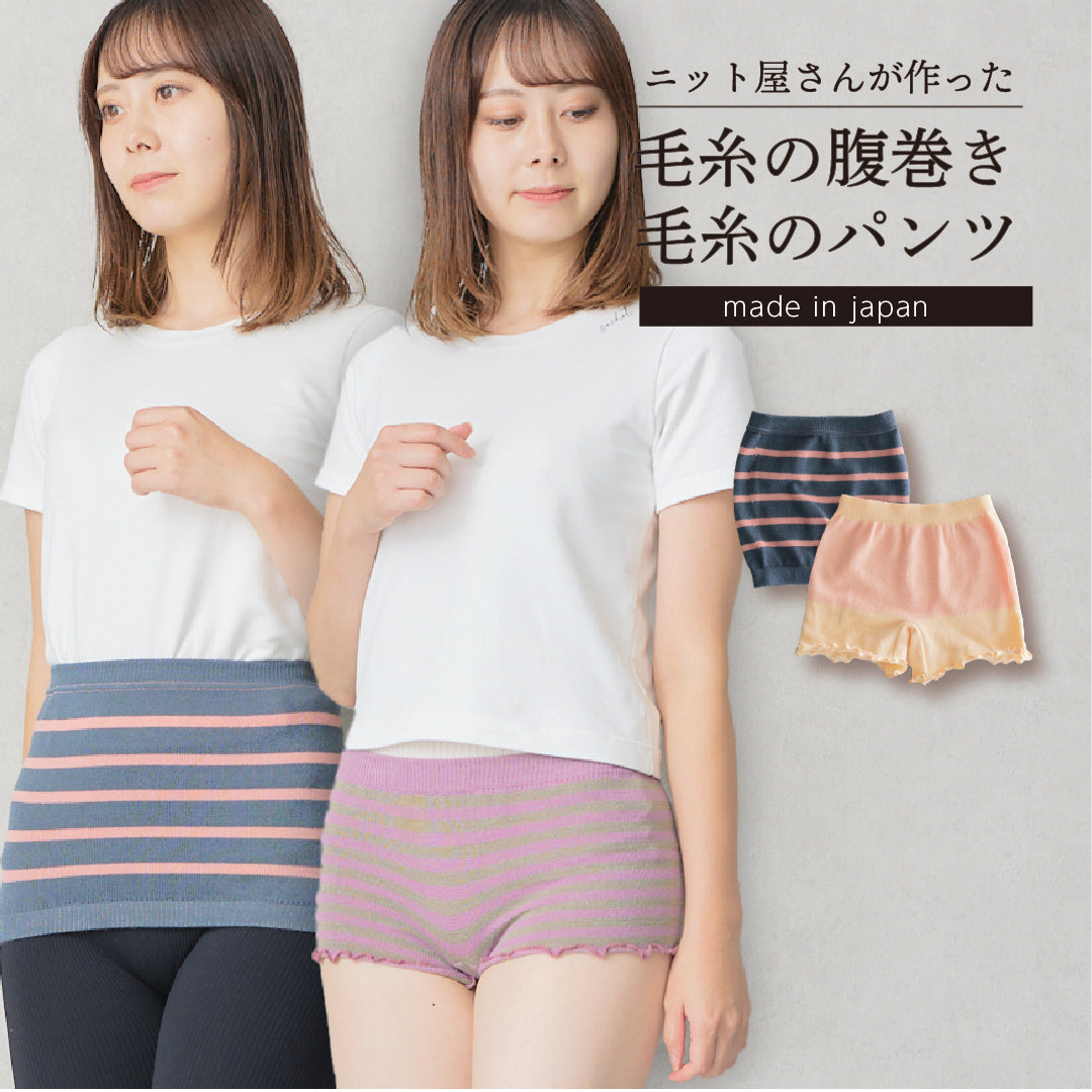 1分丈パンツ 腹巻セット(5891_5894)