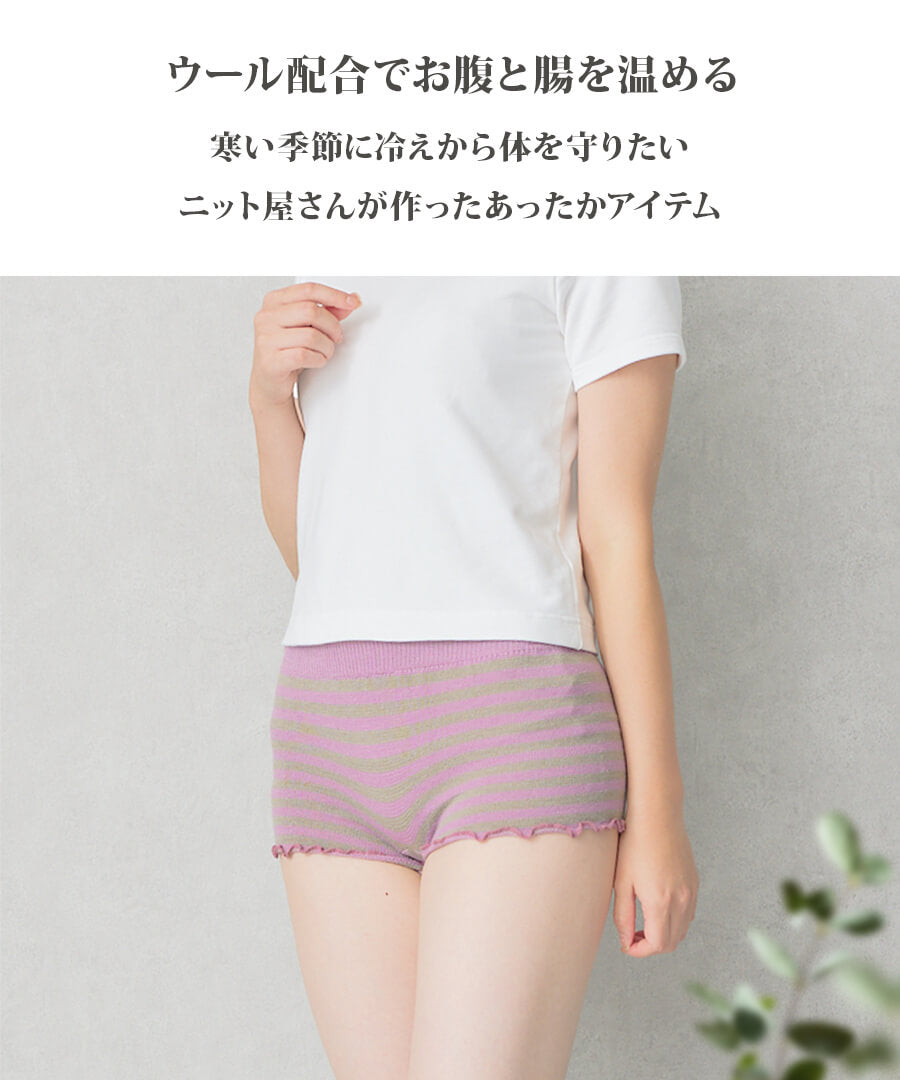 1分丈パンツ 腹巻セット(5891_5894)
