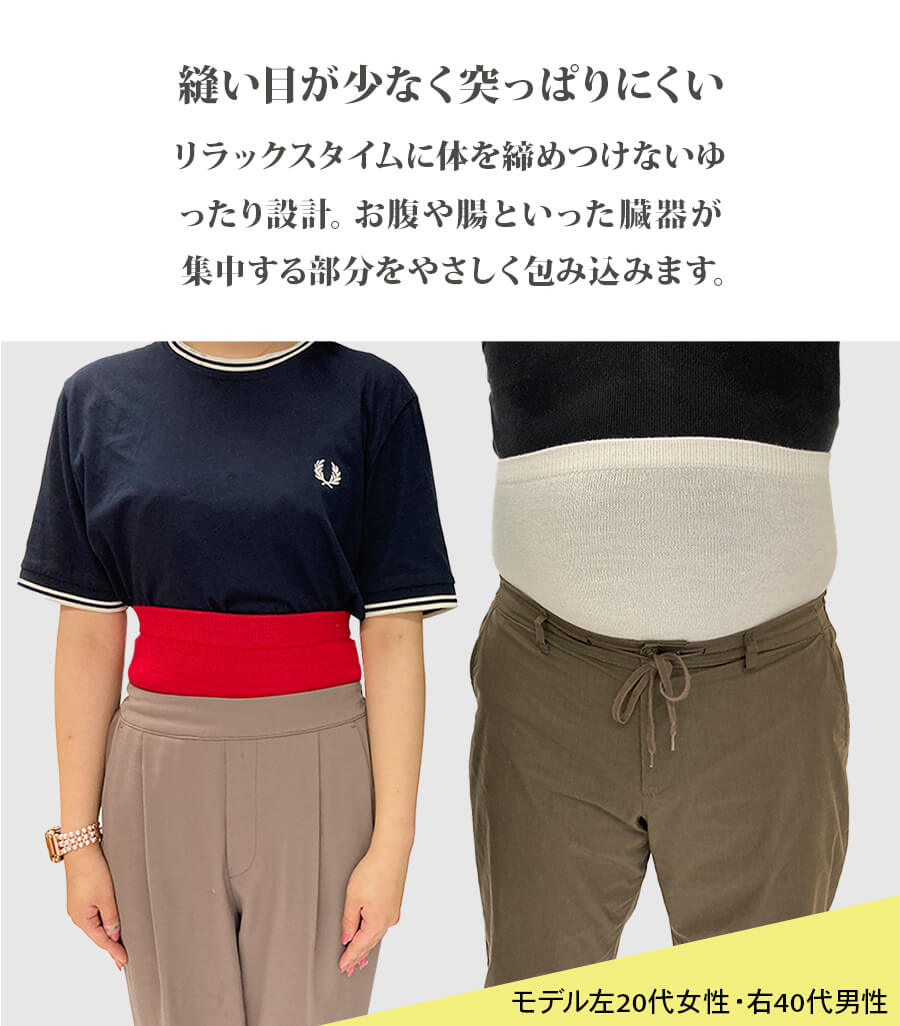 1分丈パンツ 腹巻セット(5891_5894)