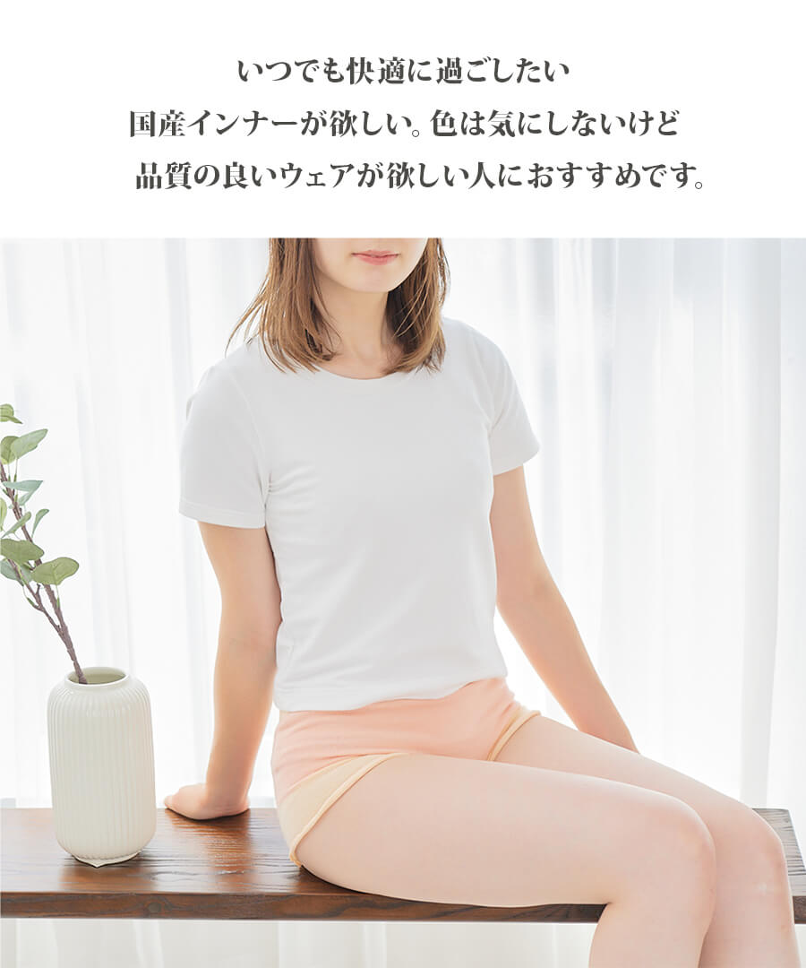 1分丈パンツ 腹巻セット(5891_5894)