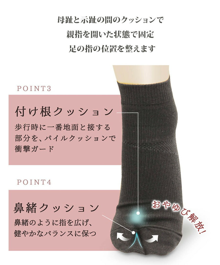 V字 着圧 ハイソックス・ロング丈 (7048_7051)