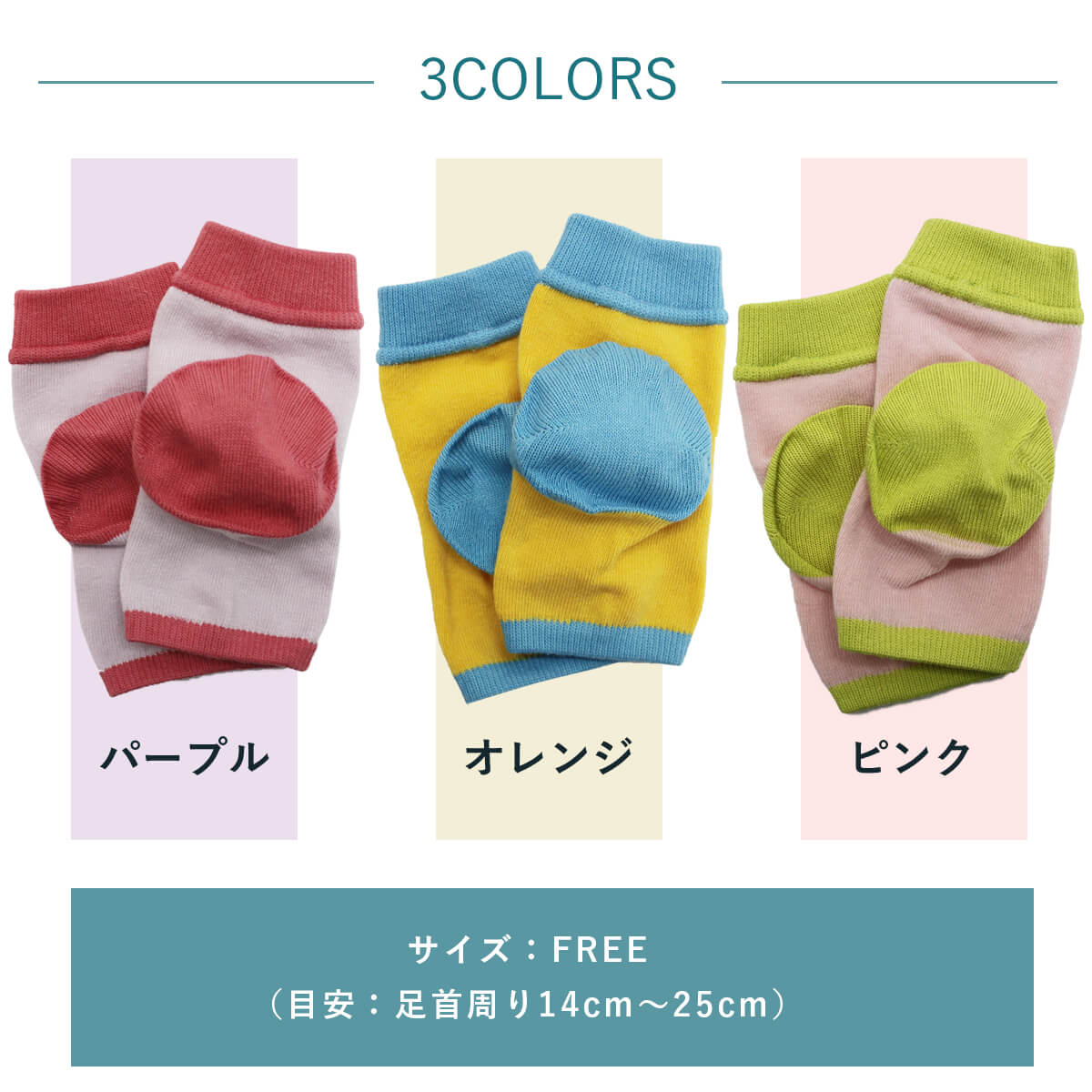 かかと つるつる ソックス(7107)
