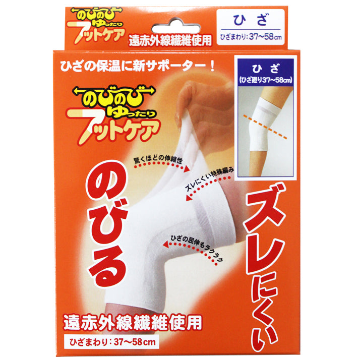 のびのびフットケア ひざ用 1枚入(8151)