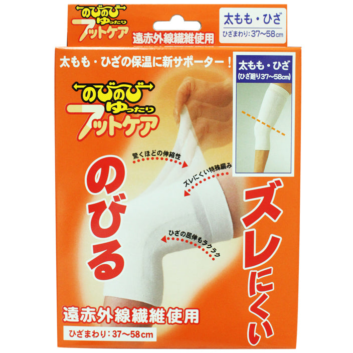 のびのびゆったりフットケア 太もも・ひざ用1枚入(8153)