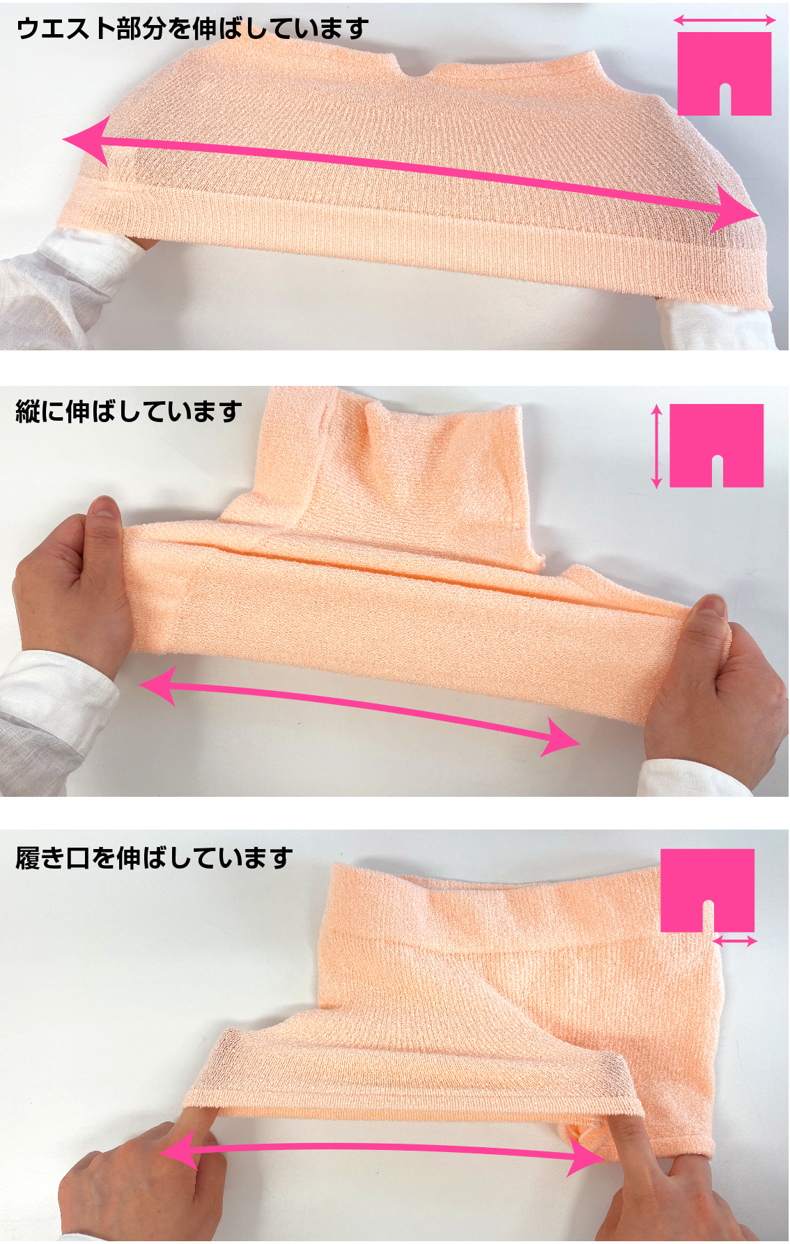 うすいあったかニットパンツ(8606_8618)