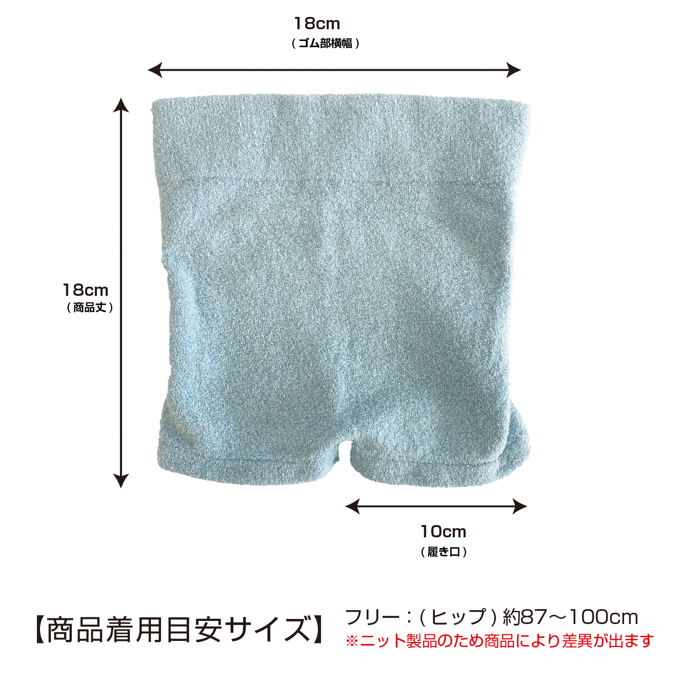 うすいあったかニットパンツ(8606_8618)