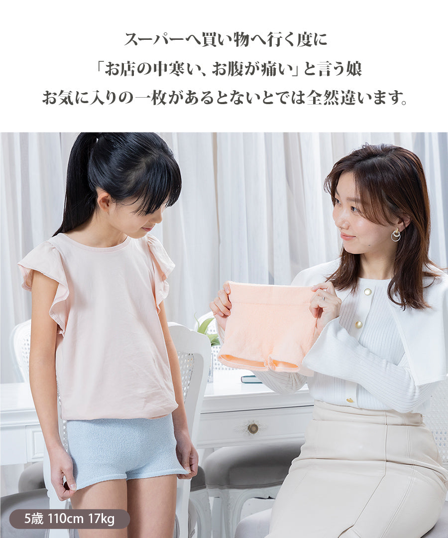 うすいあったかニットパンツ(8606_8618)