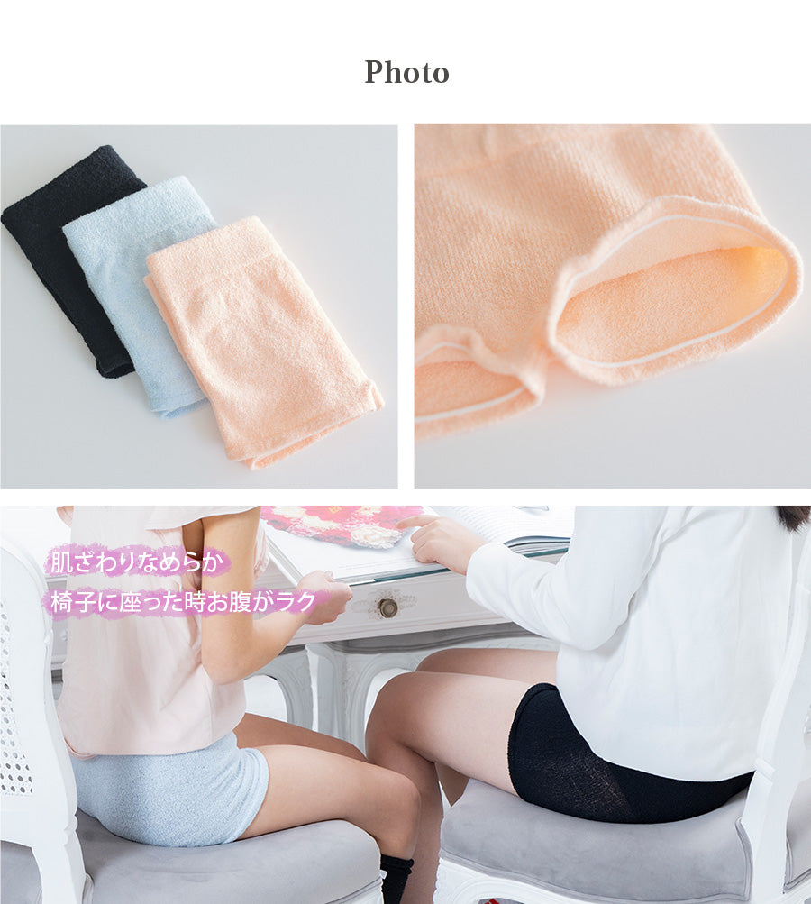 うすいあったかニットパンツ(8606_8618)