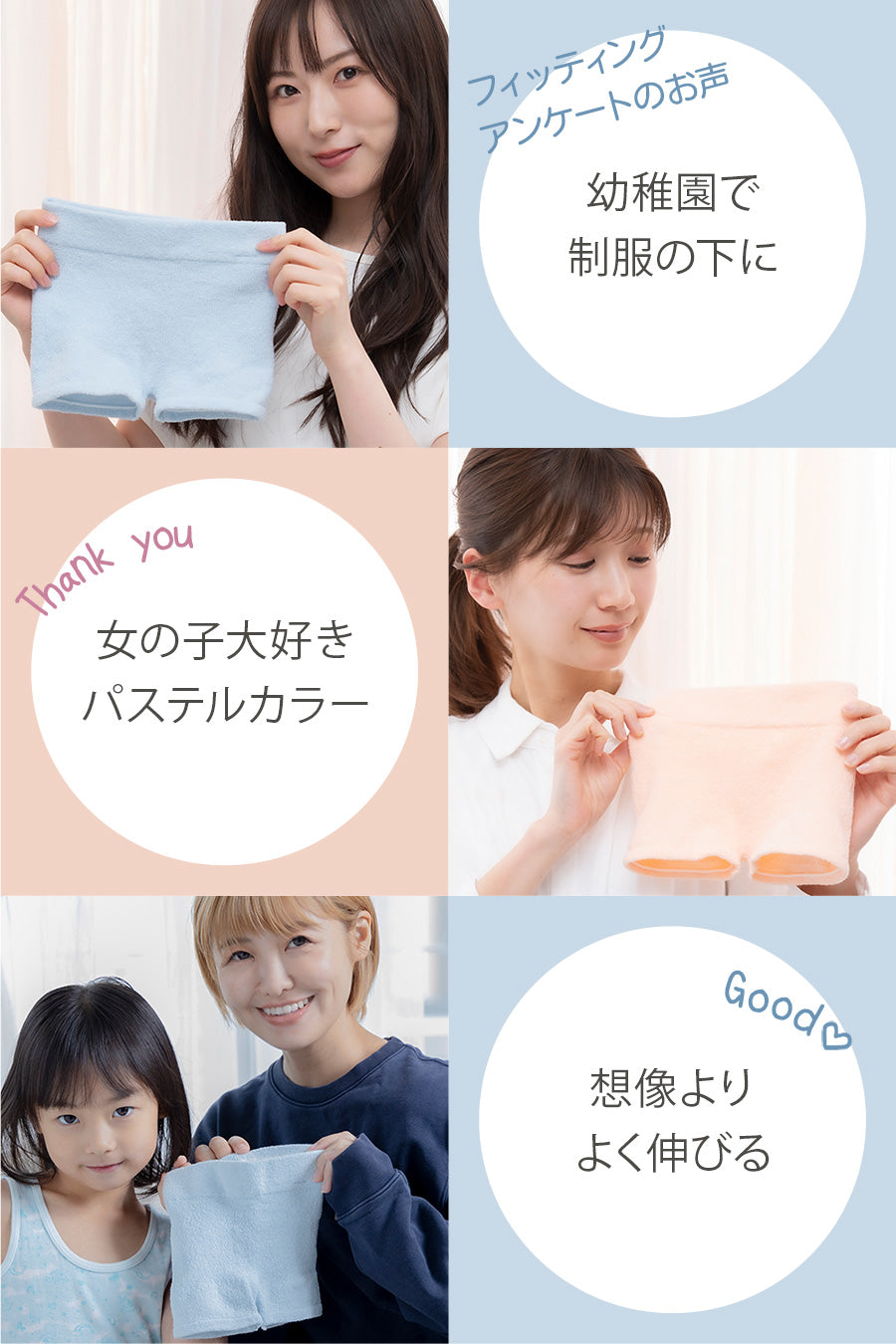 うすいあったかニットパンツ(8606_8618)