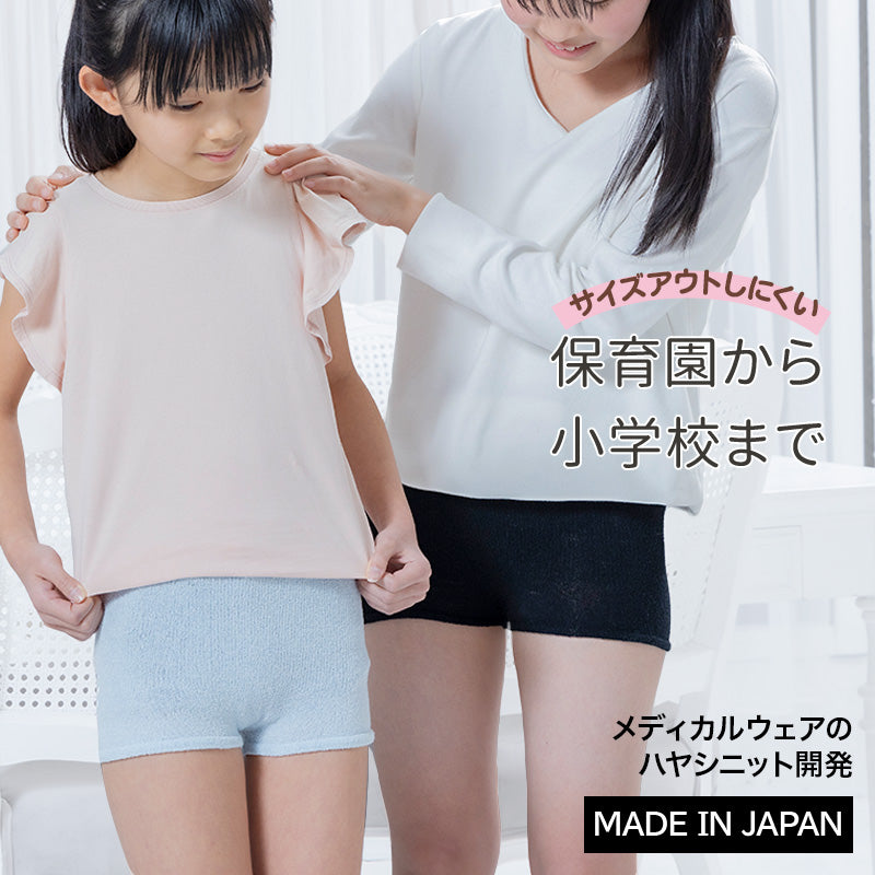 うすいあったかニットパンツ(8606_8618)