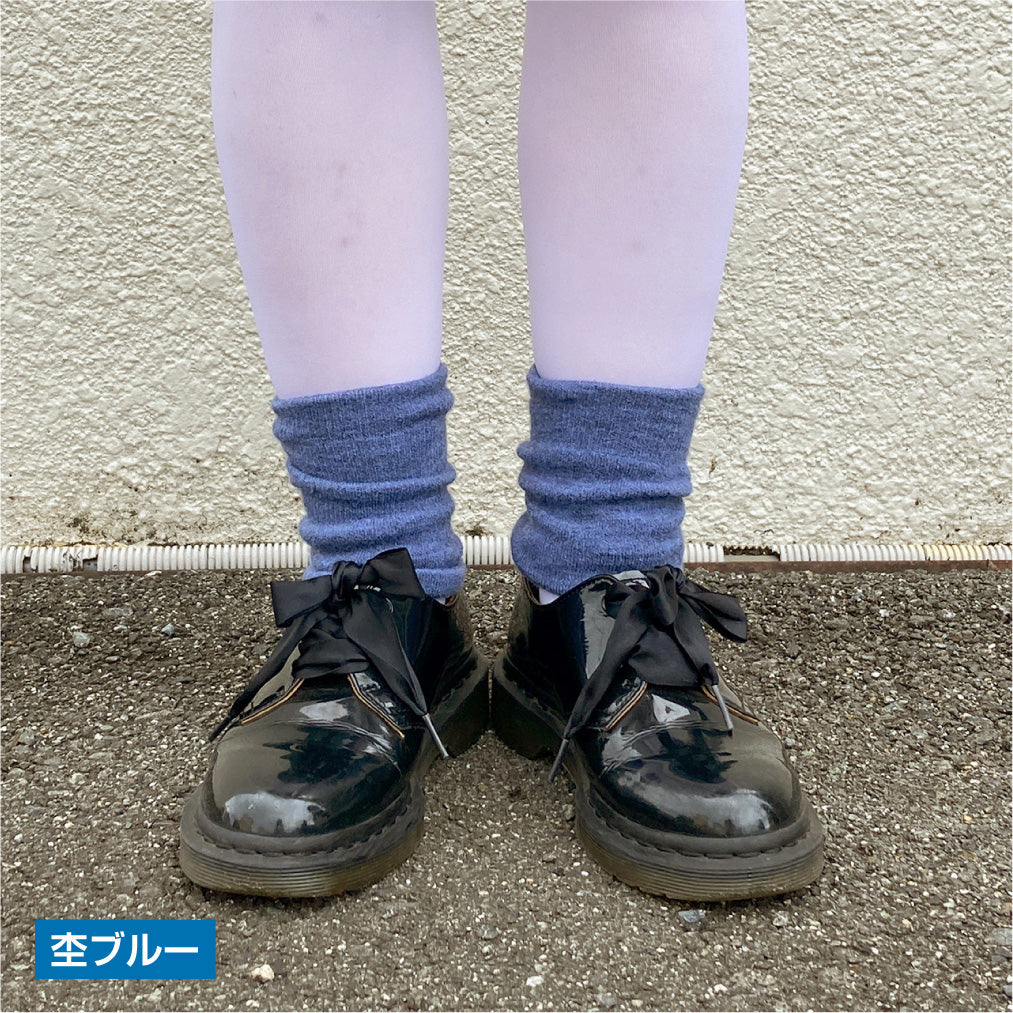 あったか2層生地のリスト&アンクルウォーマー