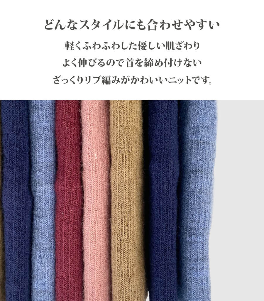 リスト&アンクルウォーマー(8607)