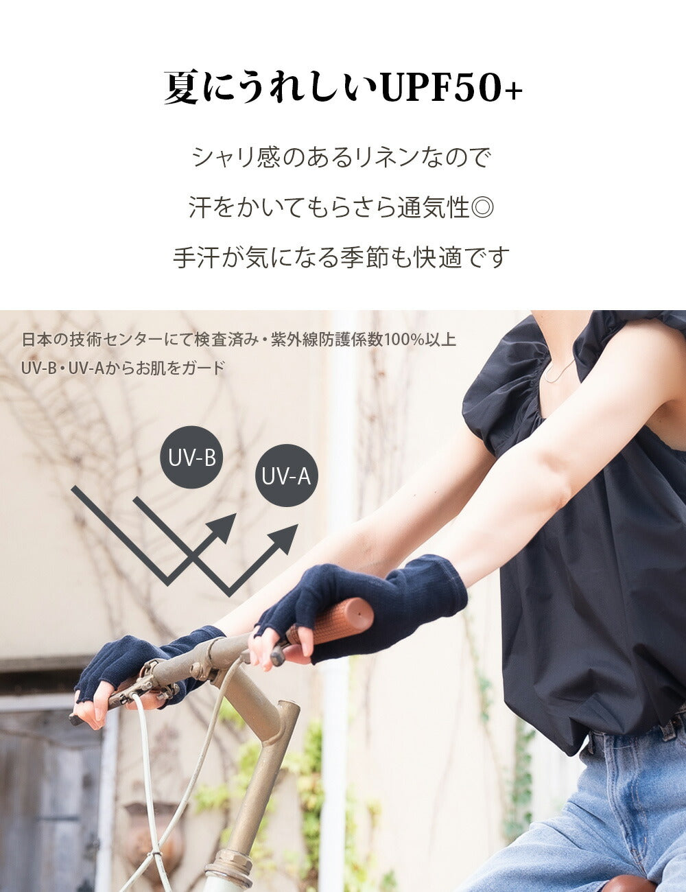 綿麻5本指手袋(8612_8614)