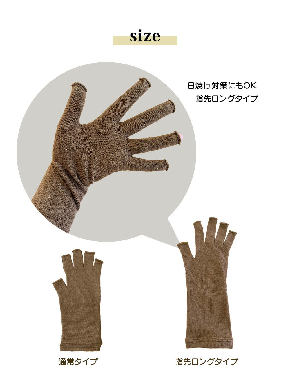 綿麻5本指手袋(8612_8614)