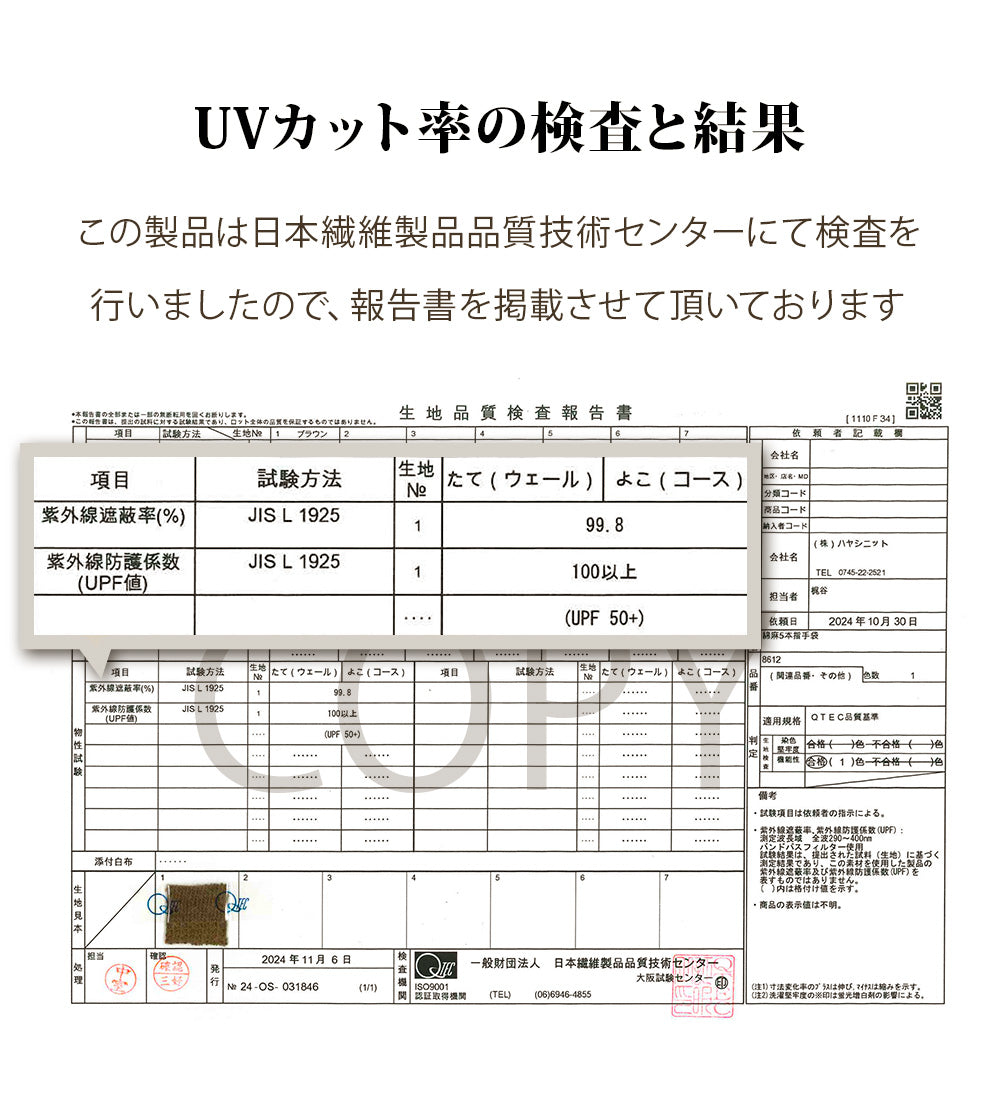 綿麻5本指手袋(8612_8614)