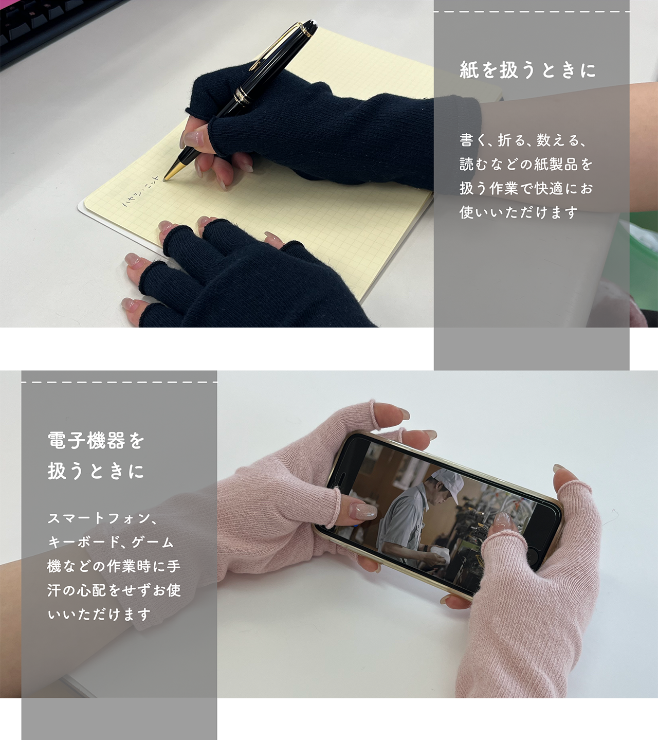 【手汗・多汗対策】綿麻素材の優しい5本指手袋(2組セット)