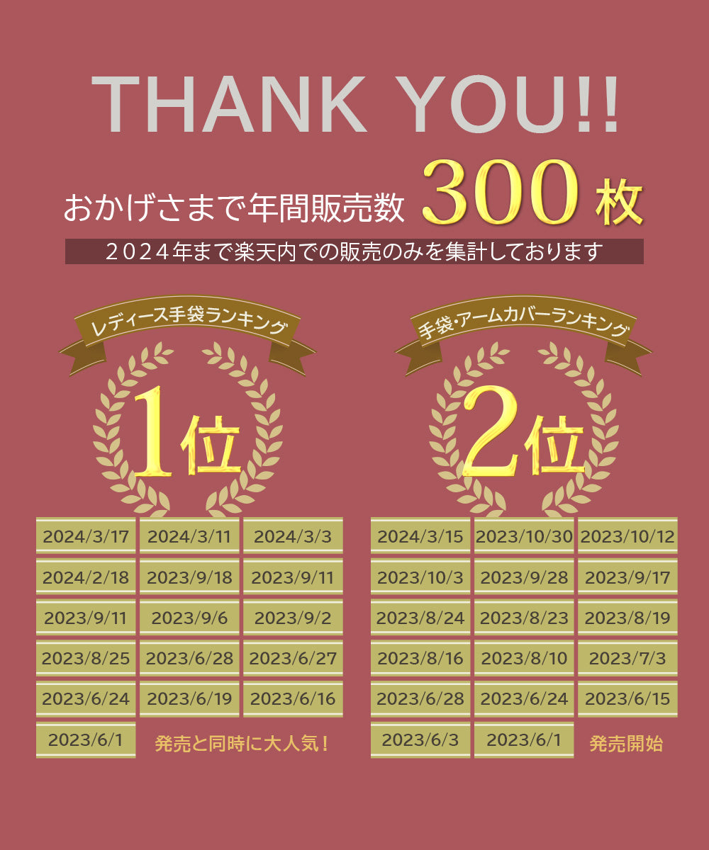 綿麻5本指手袋(8612_8614)