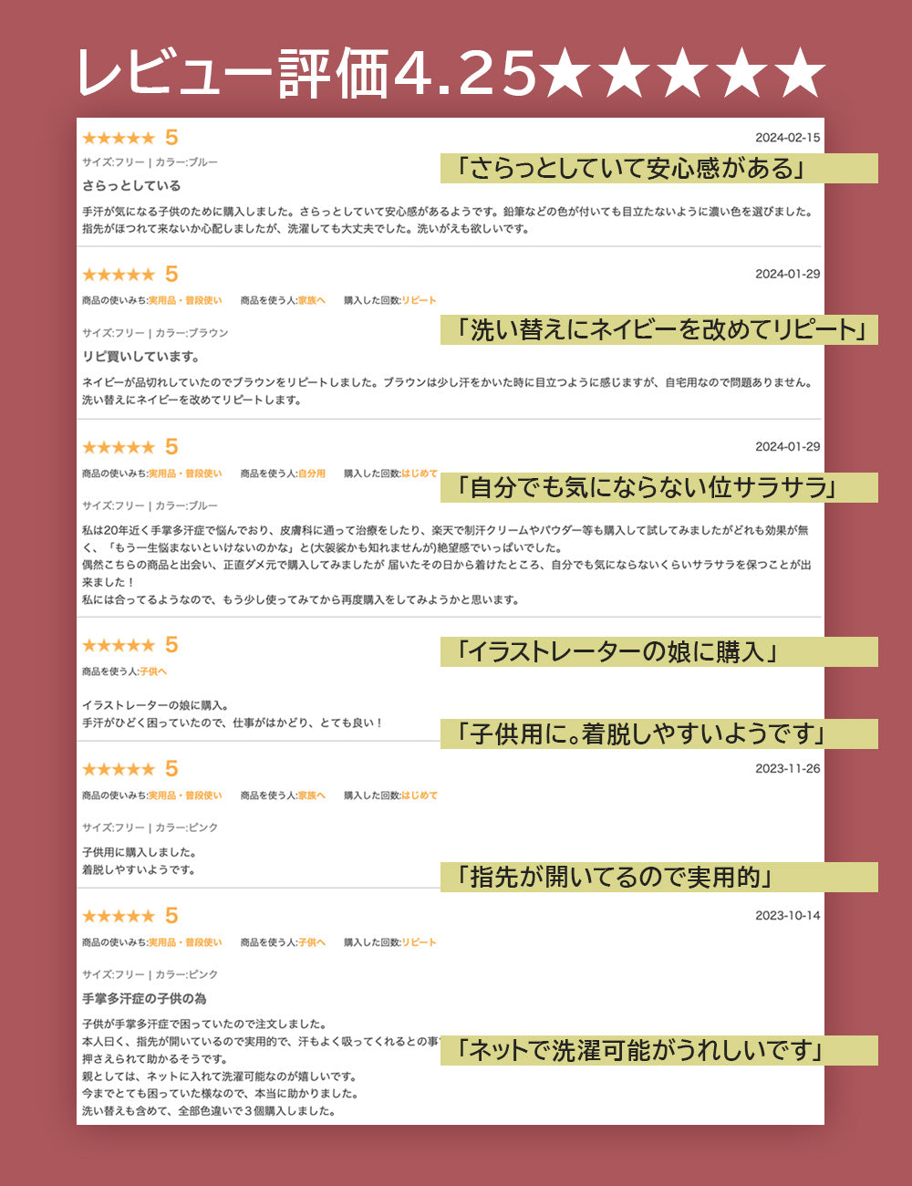 綿麻5本指手袋(8612_8614)