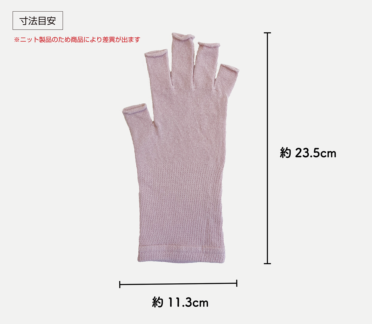 綿麻5本指手袋(8612_8614)