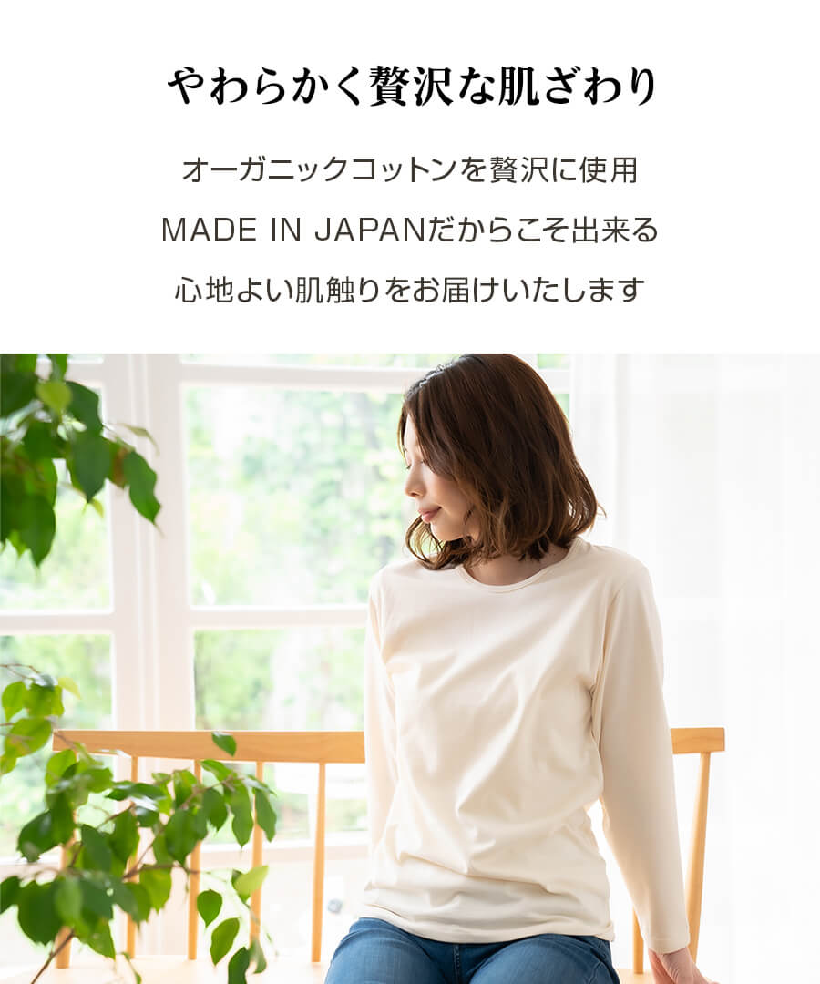 ゆったりオーガニックコットン ロングTシャツ(8805)
