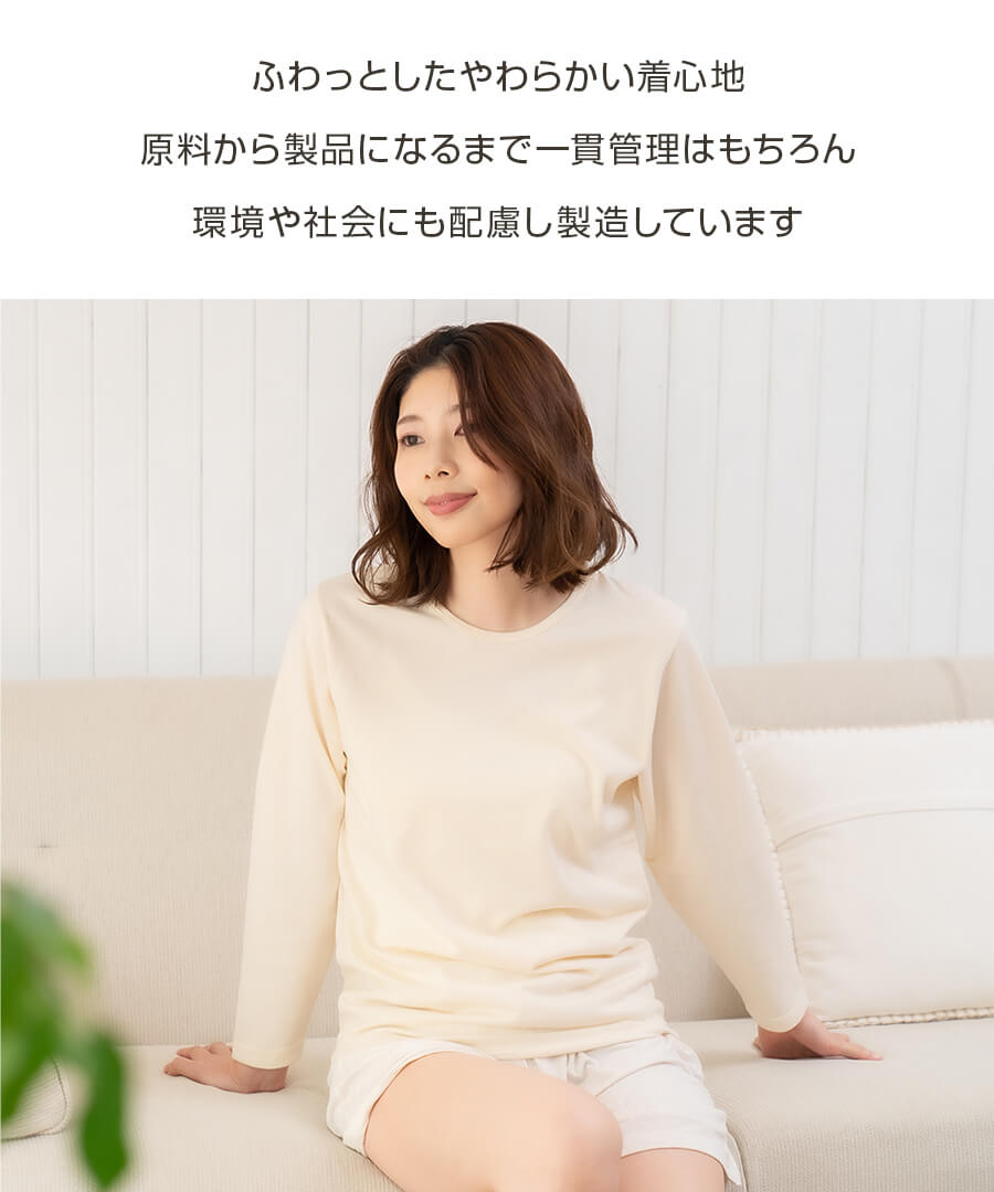 ゆったりオーガニックコットン ロングTシャツ-2枚セット(8805)