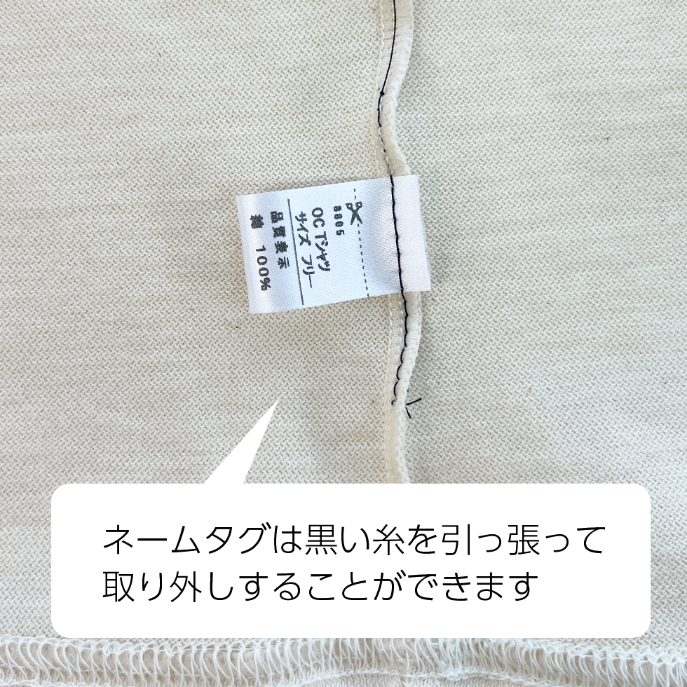 ゆったりオーガニックコットン ロングTシャツ-2枚セット(8805)