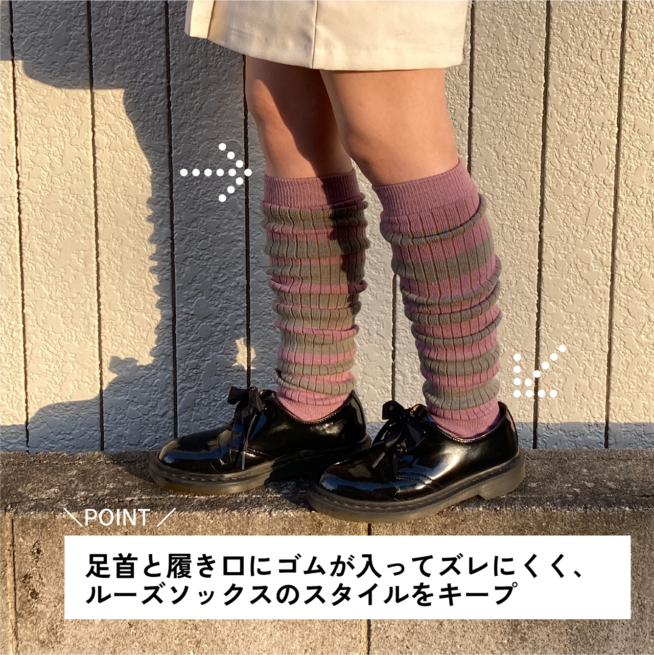 ニット屋さんが作った・あったか2WAYルーズ&ニーソックス
