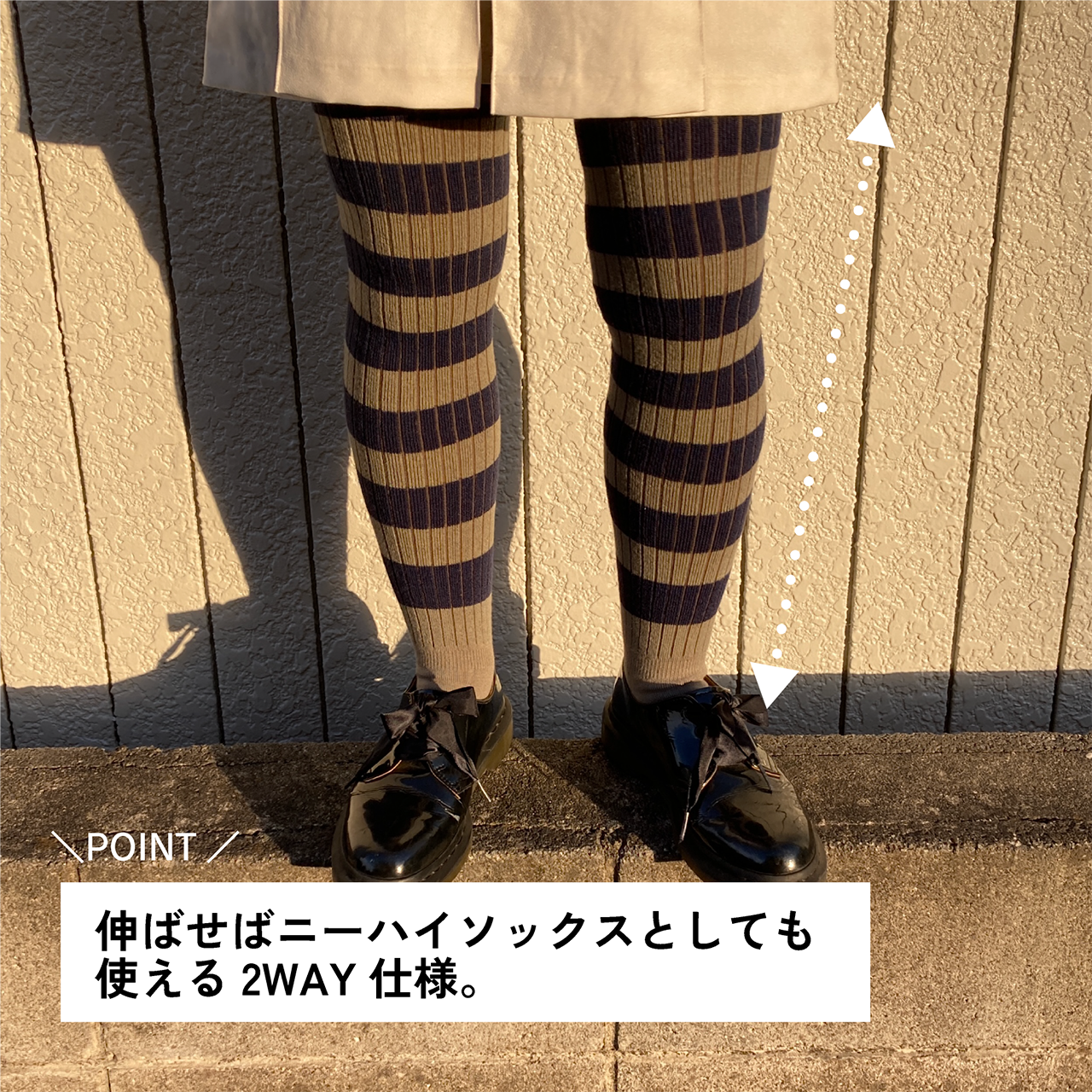 ニット屋さんが作った・あったか2WAYルーズ&ニーソックス