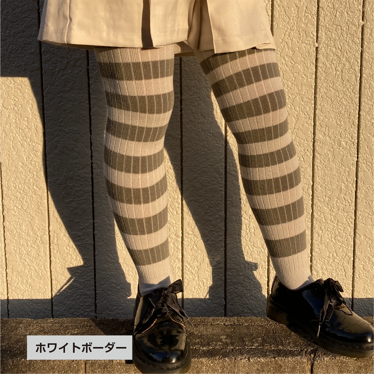 ニット屋さんが作った・あったか2WAYルーズ&ニーソックス