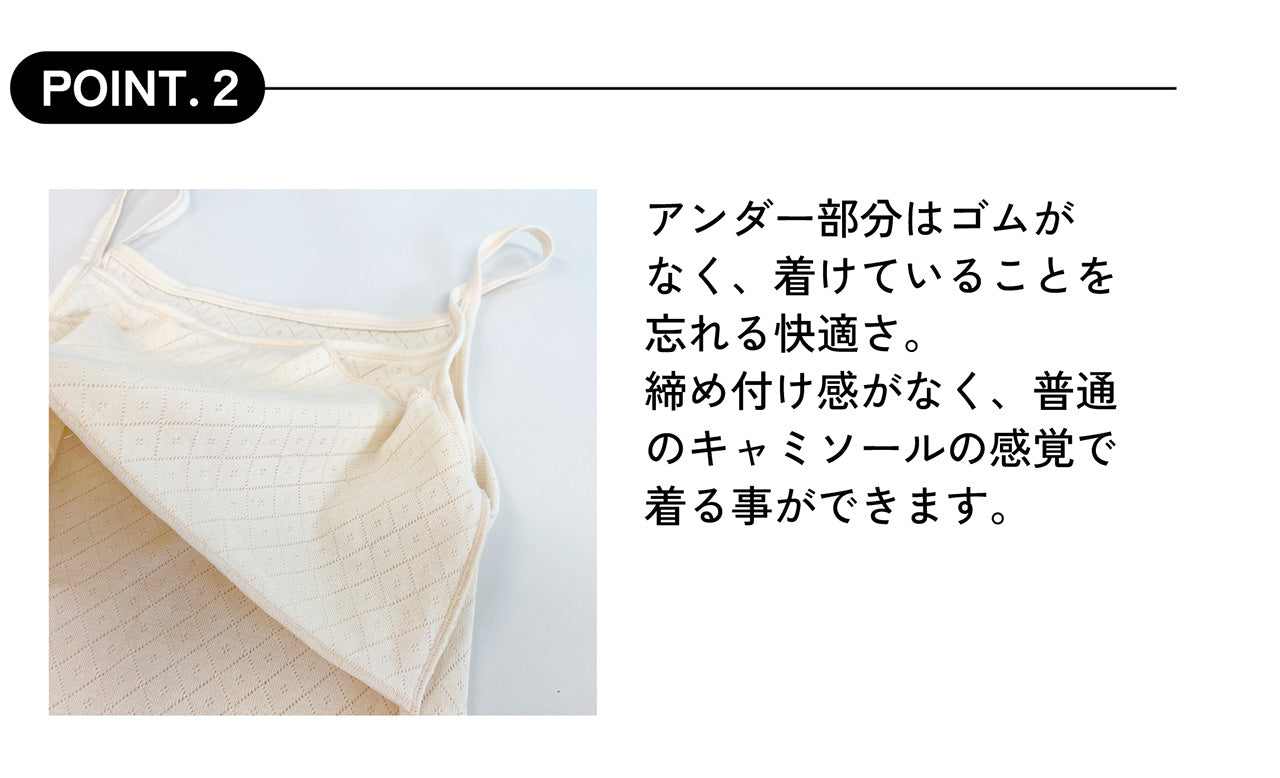 【綿100%日本製】オーガニックコットンゆったりブラキャミ&選べるショーツセット