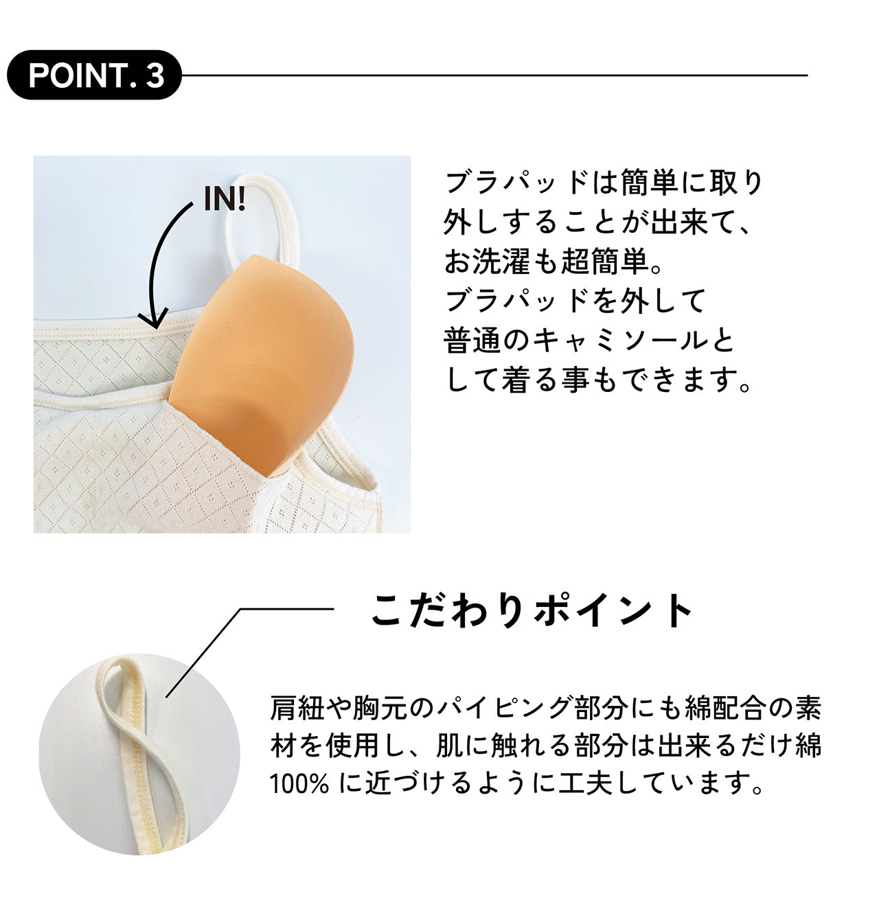 【綿100%日本製】オーガニックコットンゆったりブラキャミ&選べるショーツセット