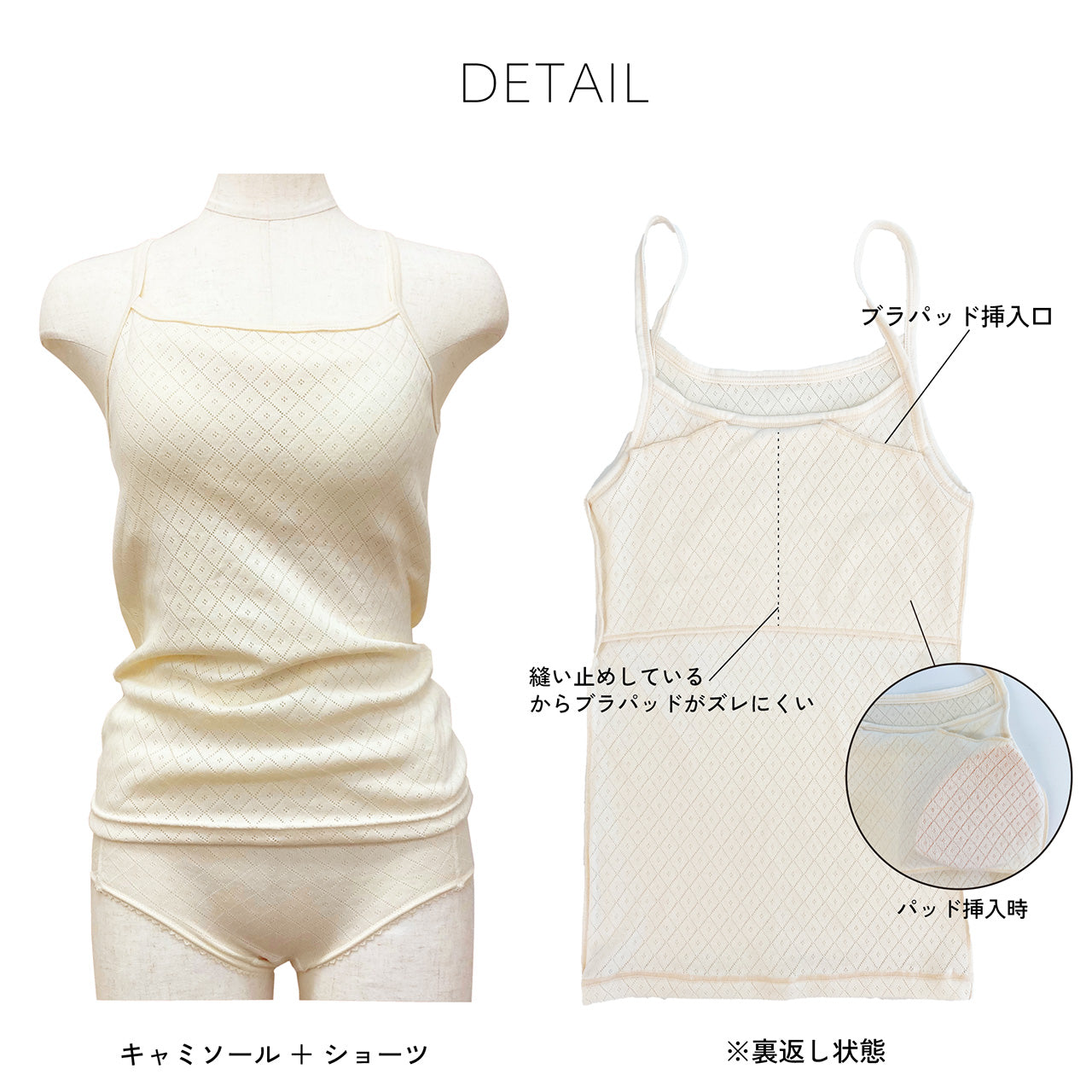 【綿100%日本製】オーガニックコットンゆったりブラキャミ&選べるショーツセット