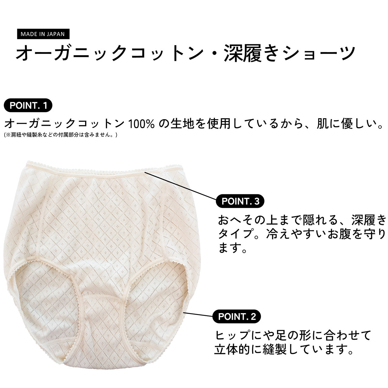 【綿100%日本製】オーガニックコットンゆったりブラキャミ&選べるショーツセット