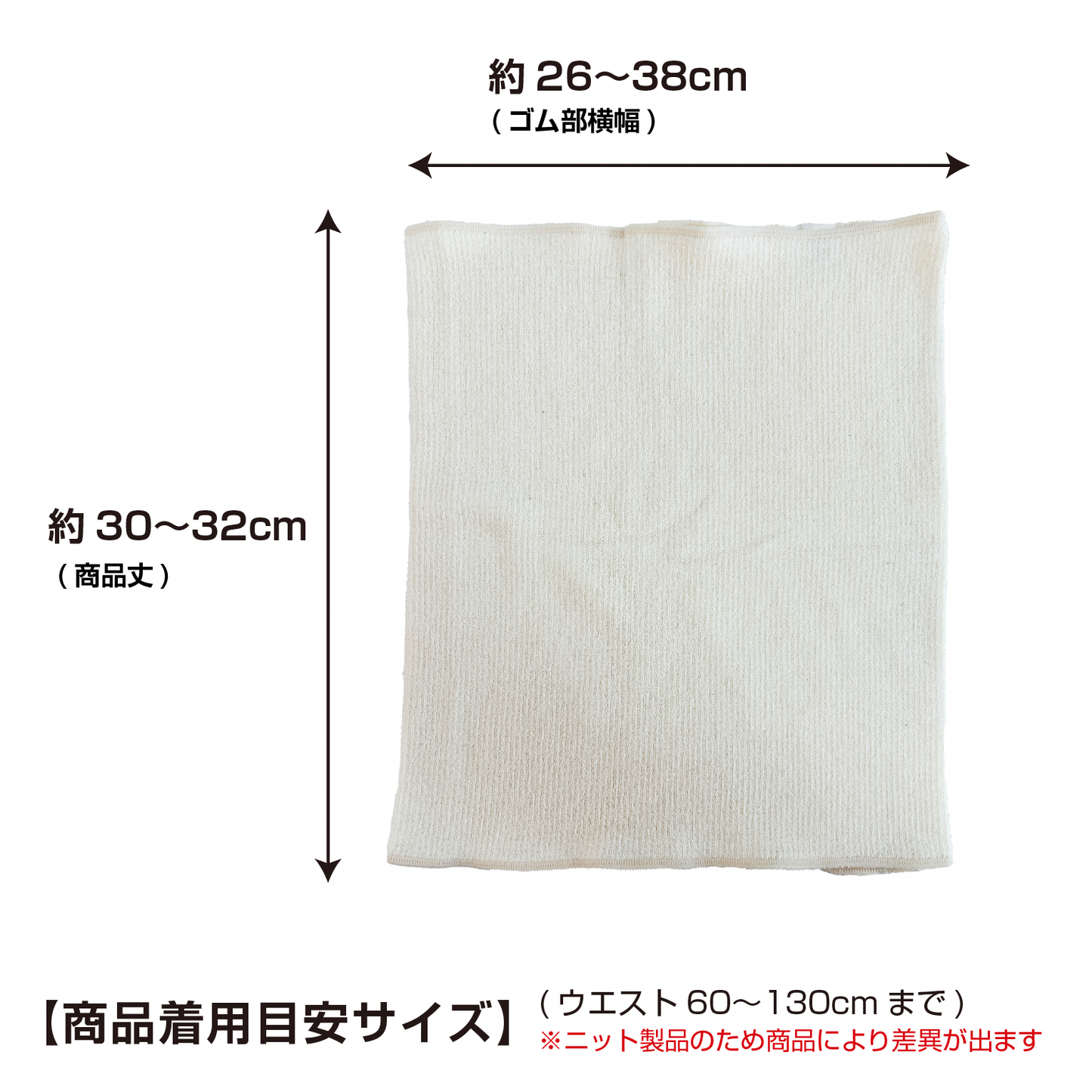 【マタニティ】130cmまで伸びるオーガニックコットン腹巻
