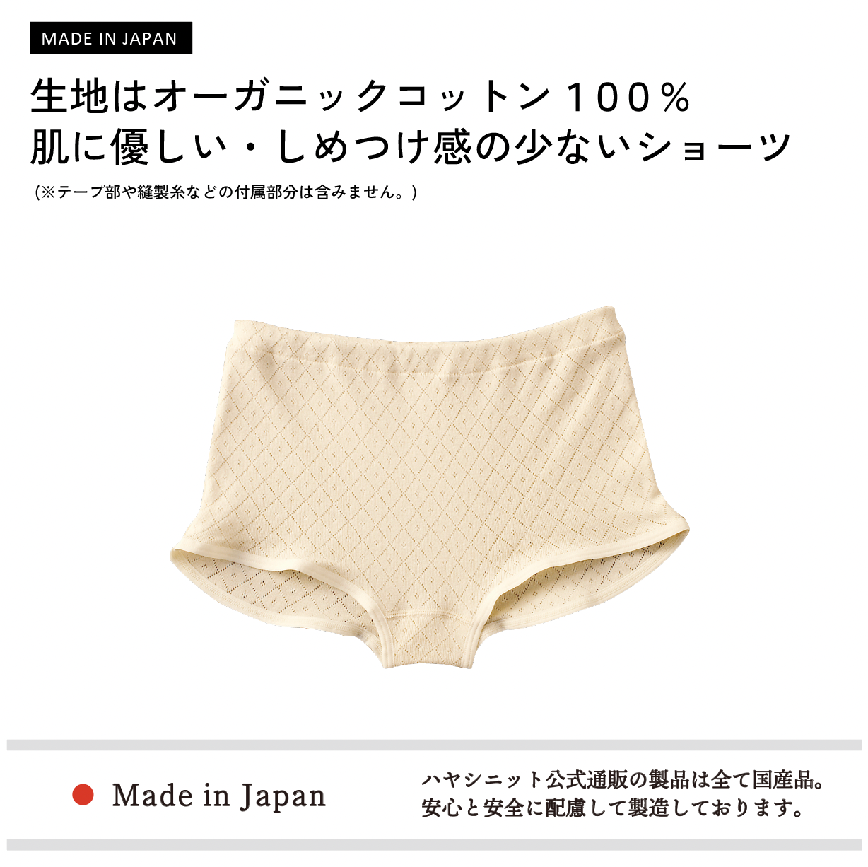 【綿100%日本製】オーガニックコットンゆったりブラキャミ&選べるショーツセット