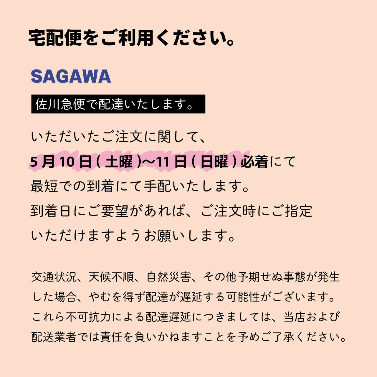 【母の日ギフト】外反すっきりソックスセット (ギフトラッピングでお届け)