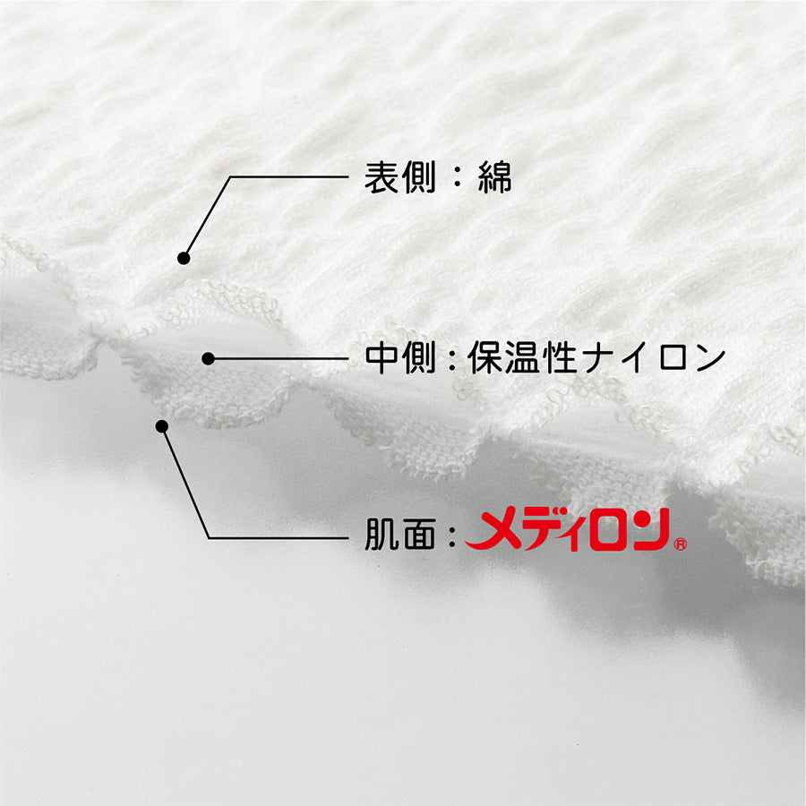 極上キルトインナー 女性用スラックス(3316)