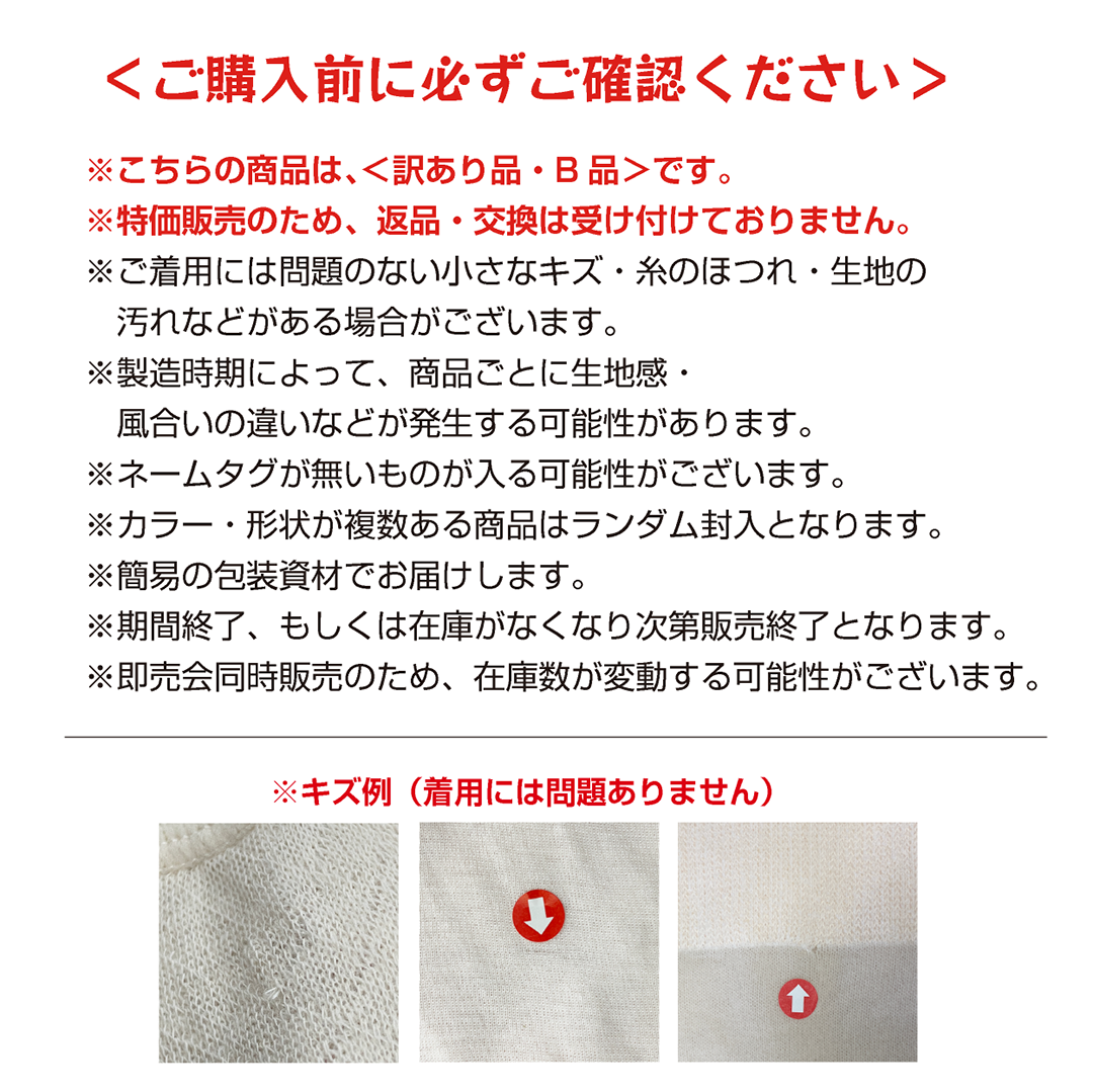 【在庫限り】厚手タイプの両ひざサポーター