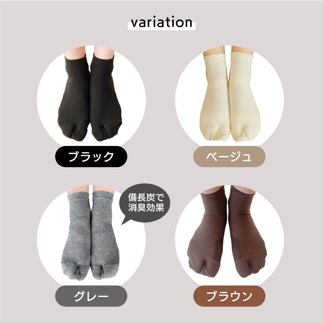 すっきり外反ケアソックス・ショート丈(4941_7047)
