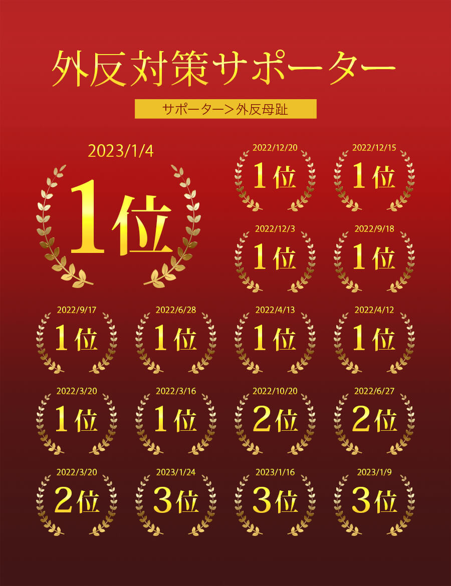 すっきり外反ケアソックス・ショート丈(4941_7047)