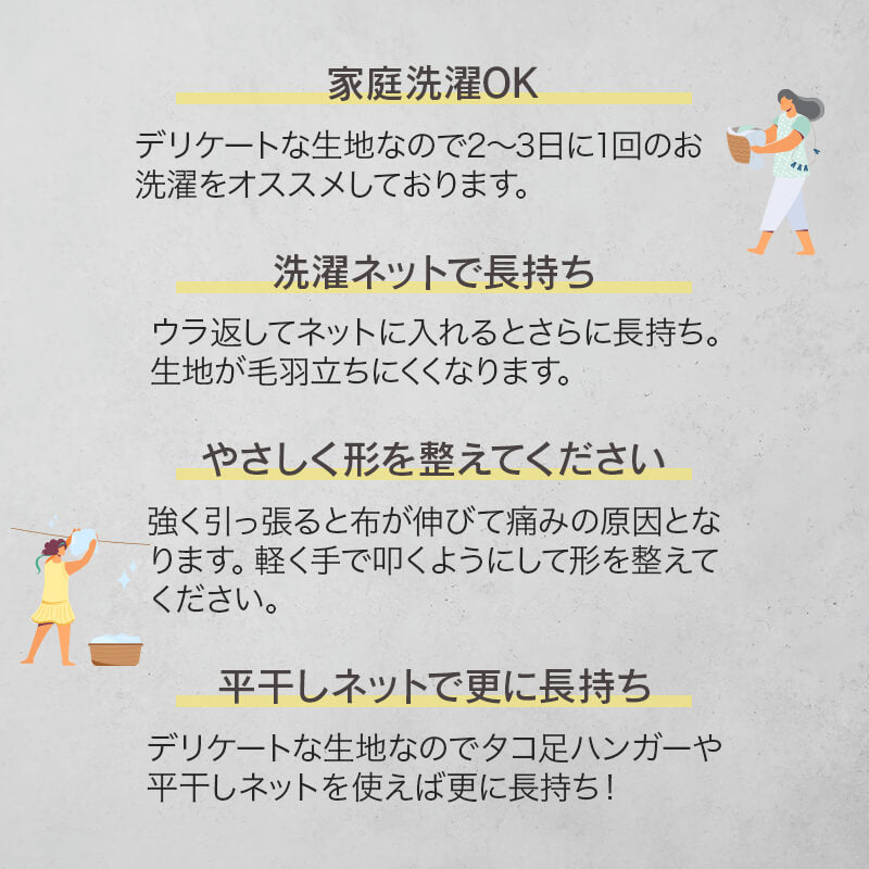 シルクオーガニックコットン 腹巻(2065)