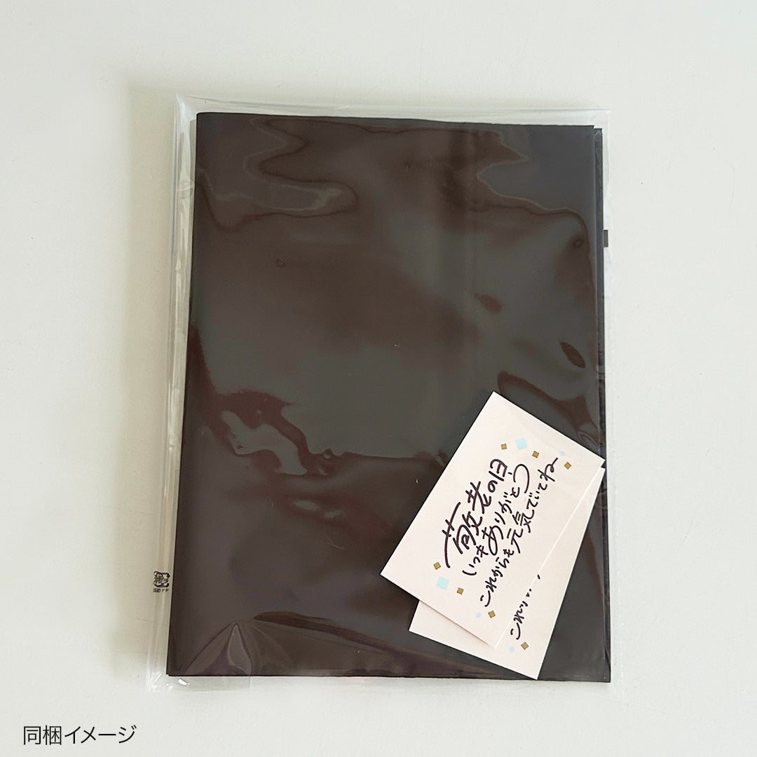 敬老の日ギフトバッグ