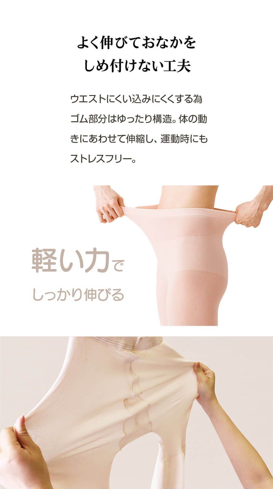 女性用 両ひざサポーターロング(3402)