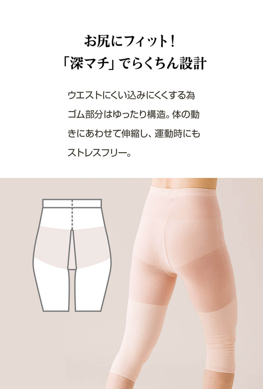 女性用 両ひざサポーターロング(3402)