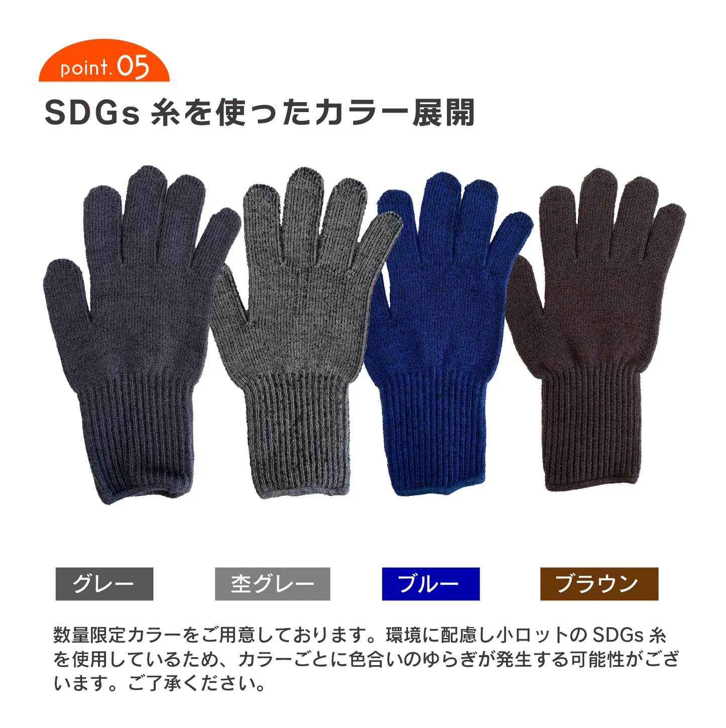 【冷凍倉庫・雪かき】手首までしっかり保温・速乾あったかパイル手袋